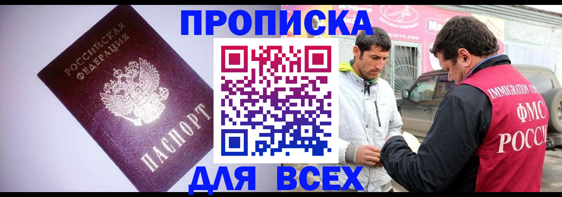 регистрация для школы в Куртамыше